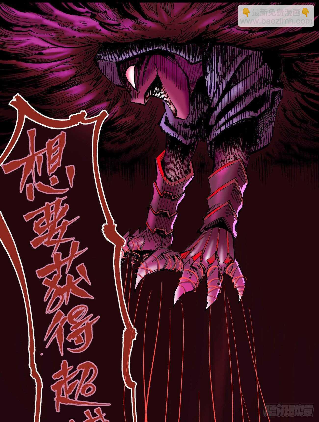 什么TM的叫秘密！(1/2)-第95话