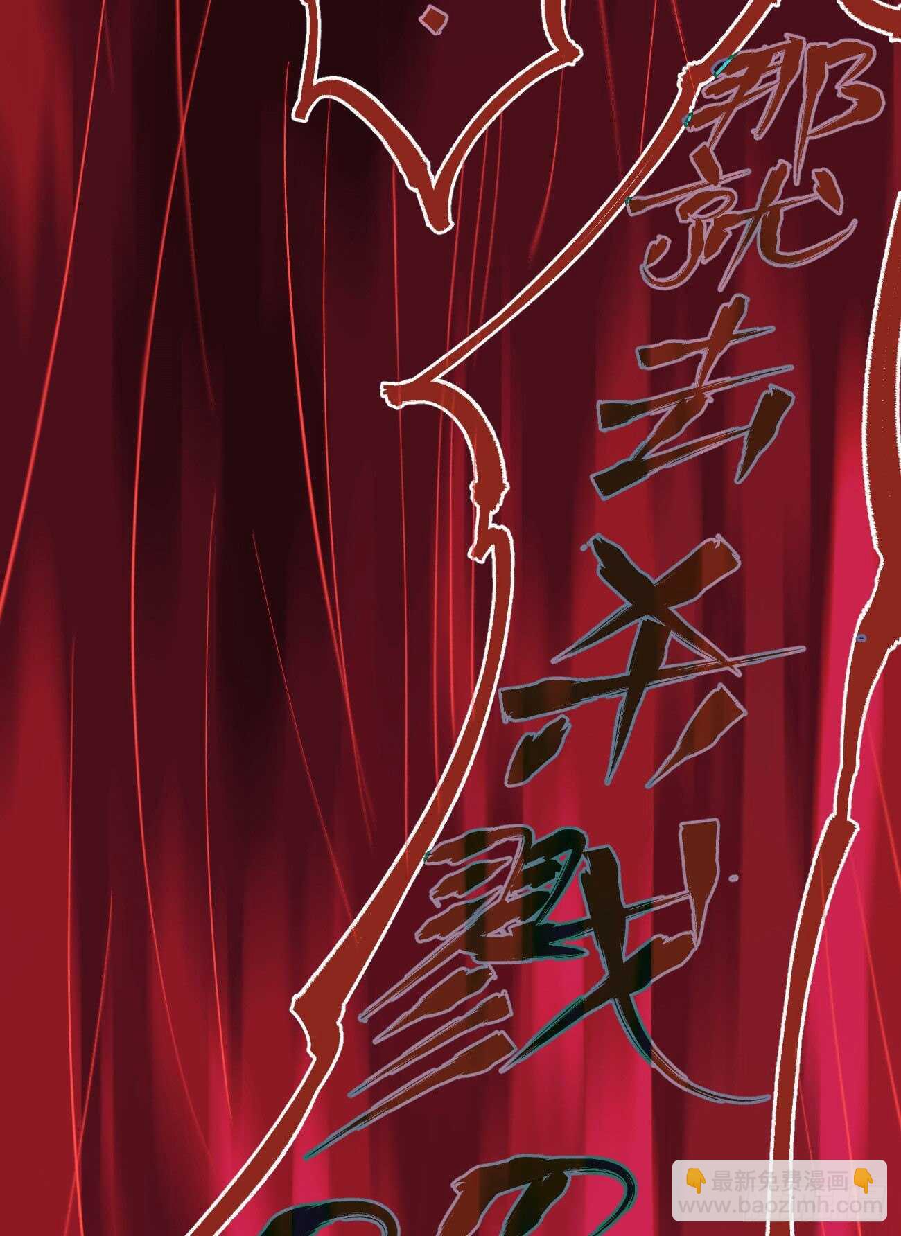 什么TM的叫秘密！(1/2)-第95话
