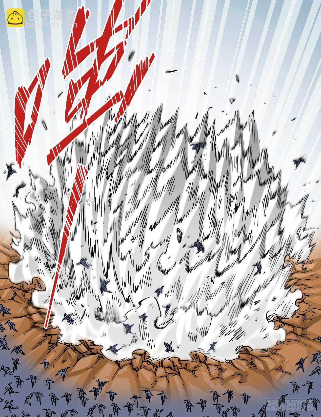 牤牛的冲击-第99话