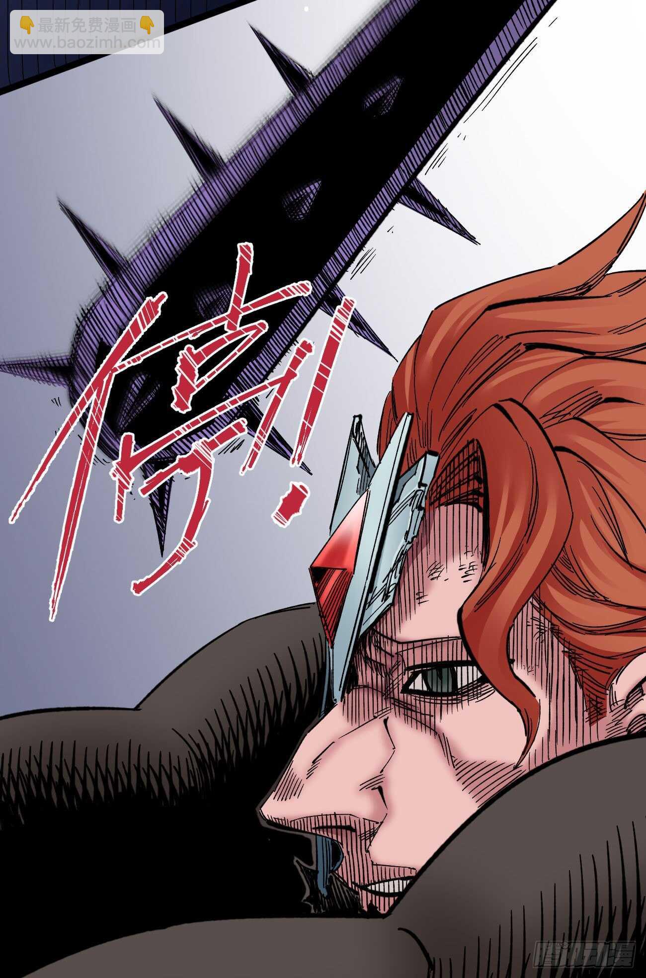 游黎的第一次~-第103话