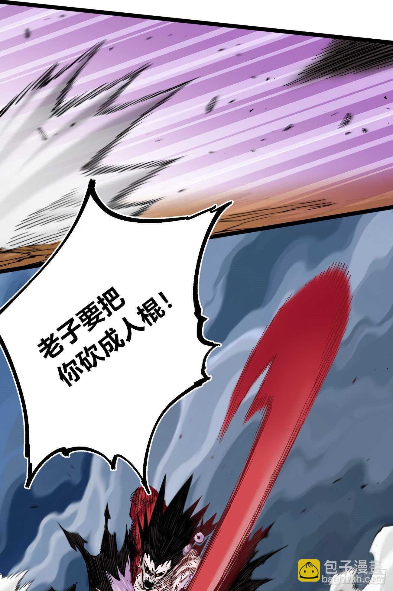 游黎的第一次~-第103话