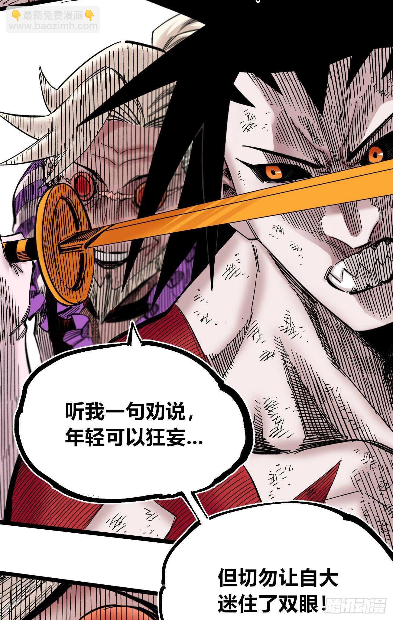 游黎的第一次~-第103话