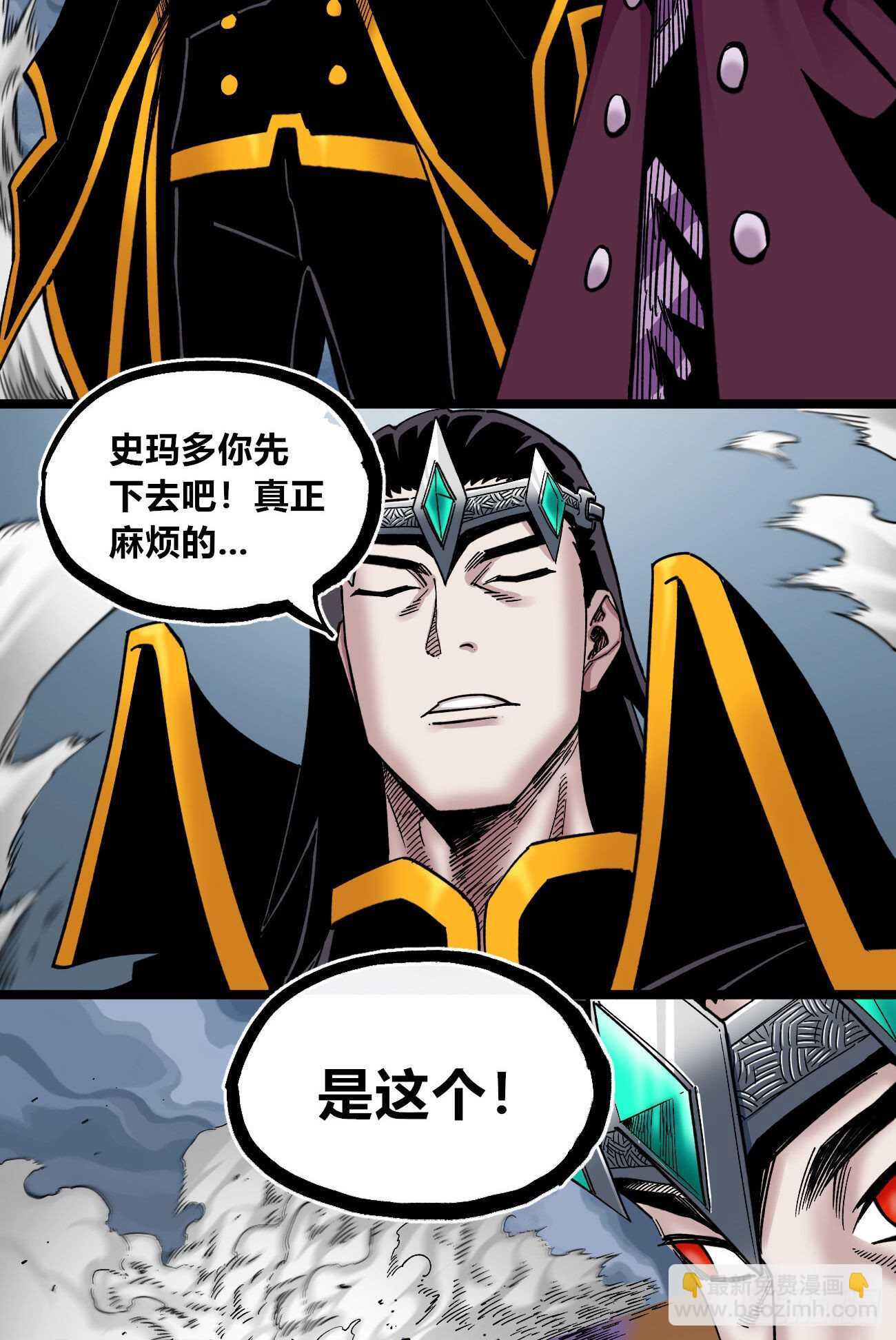 游黎的第一次~-第103话