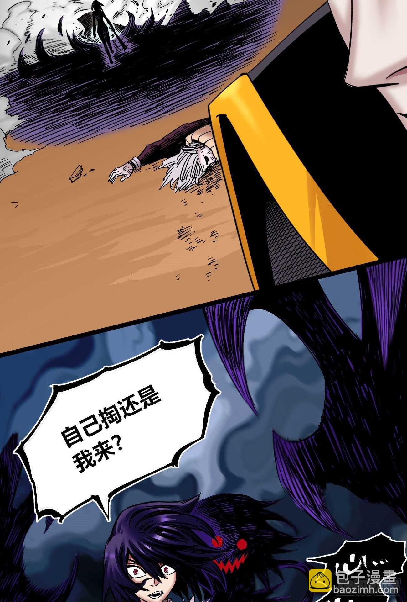 游黎的第一次~-第103话