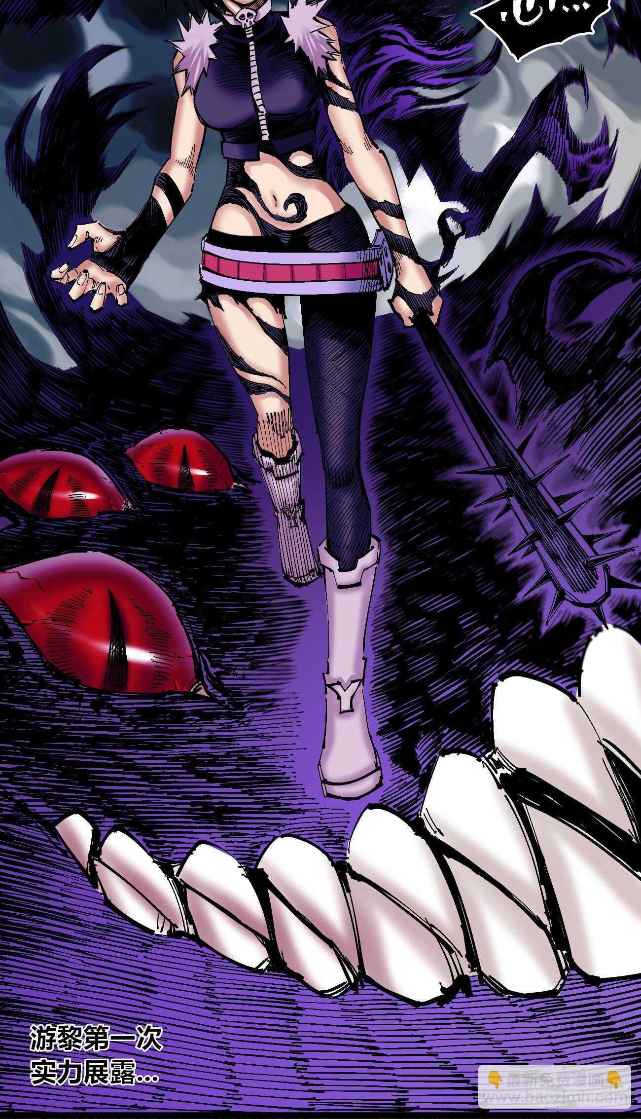 游黎的第一次~-第103话