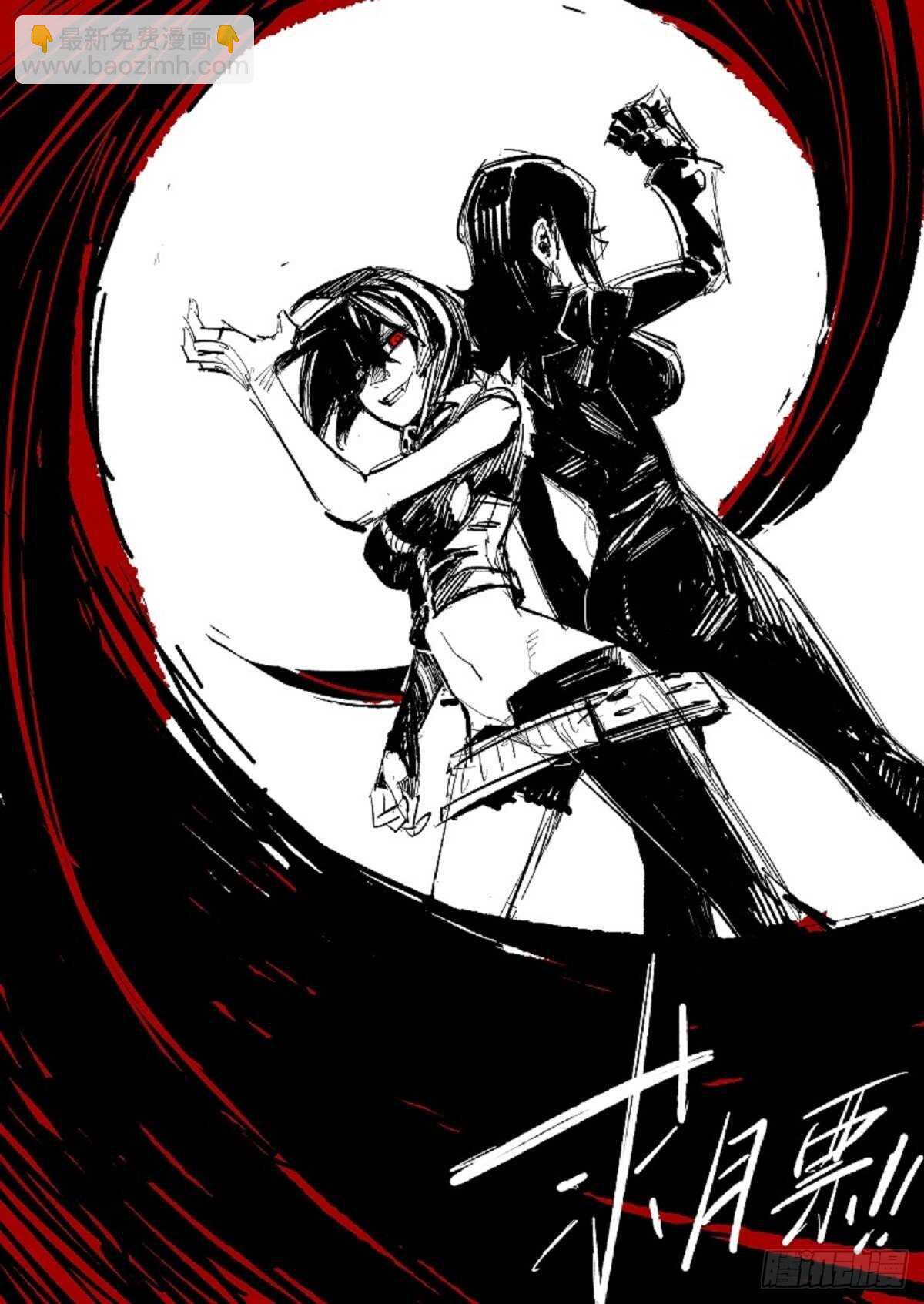 游黎的第一次~-第103话