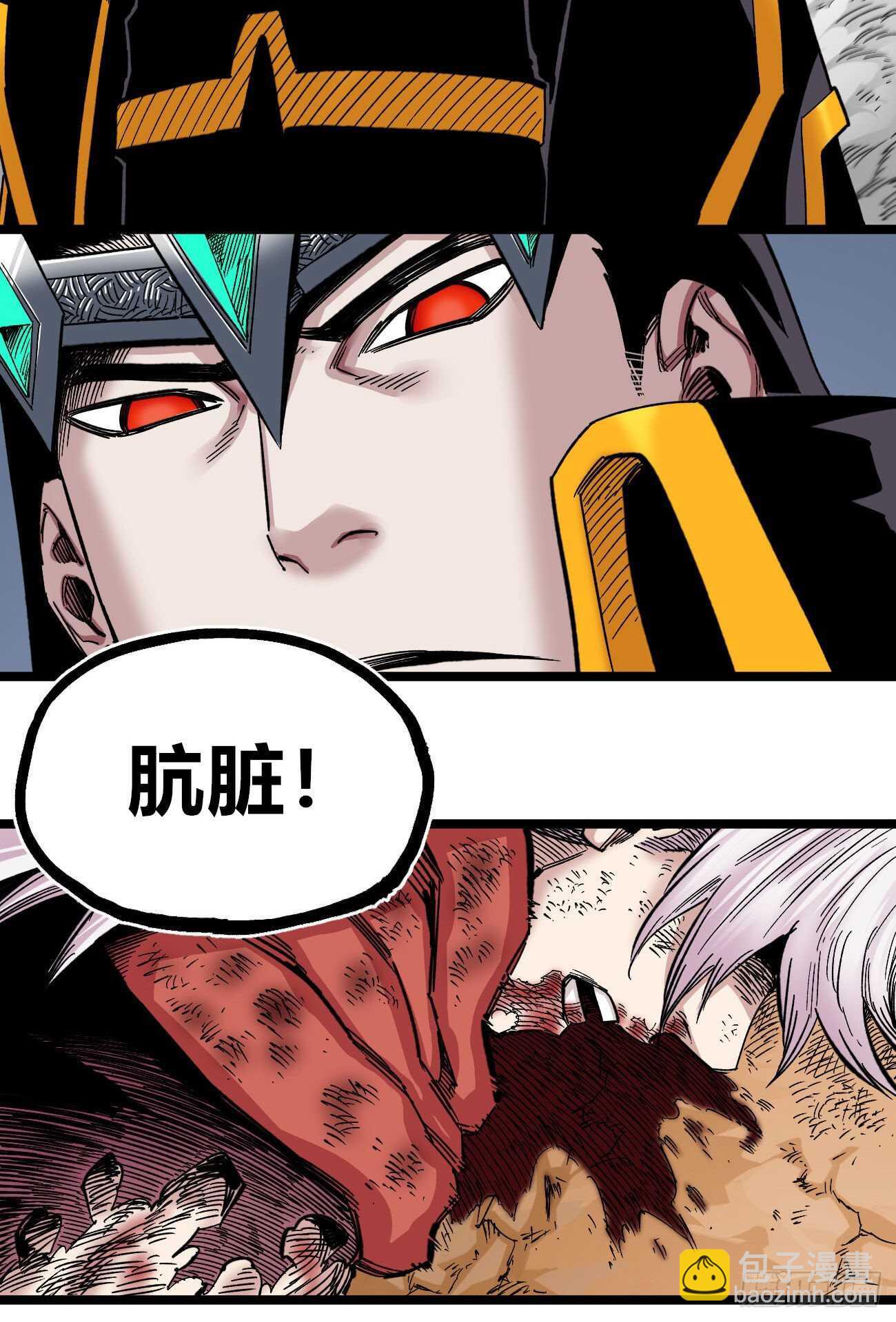 游黎的第一次~-第103话