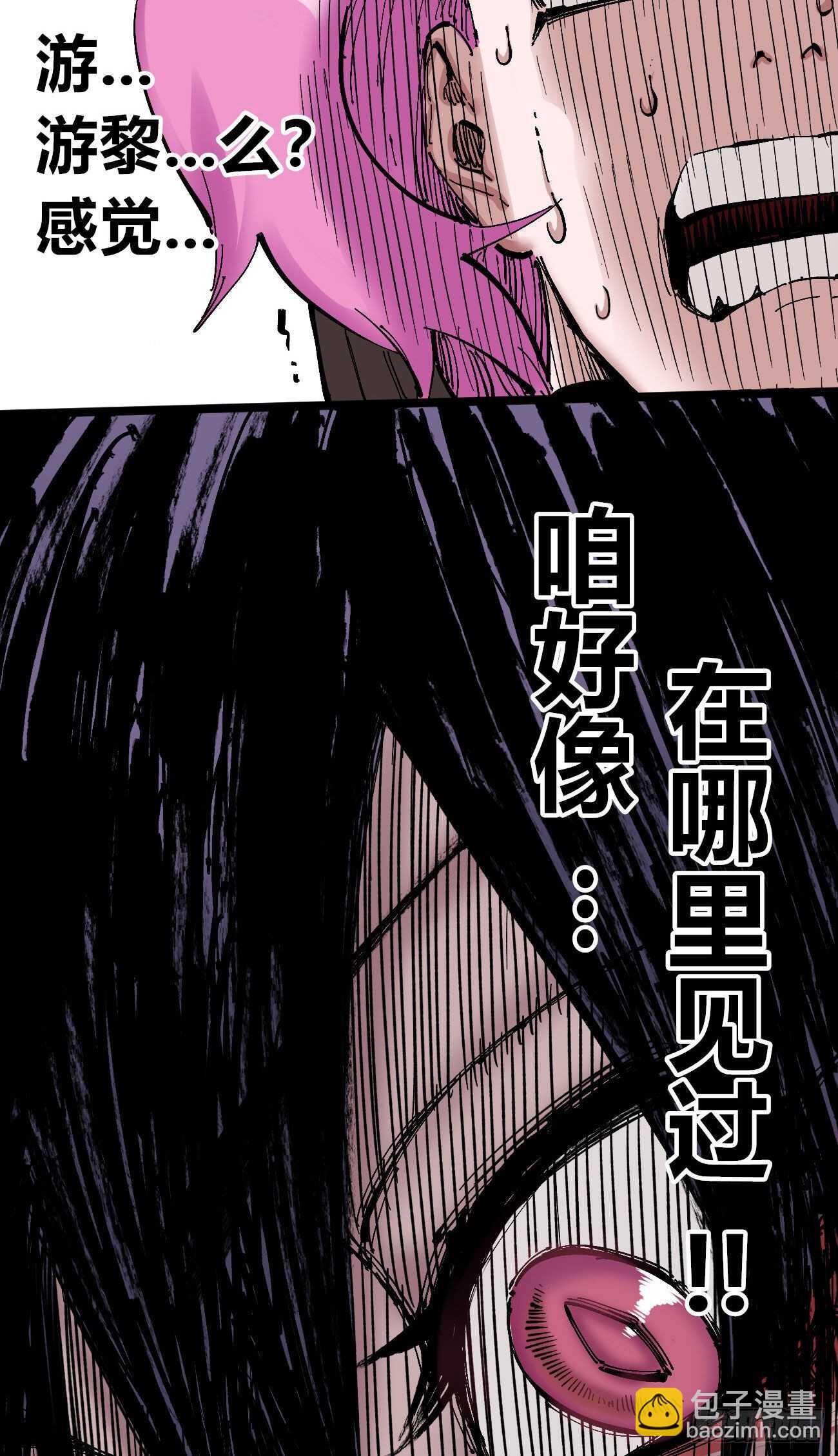 破天-第105话