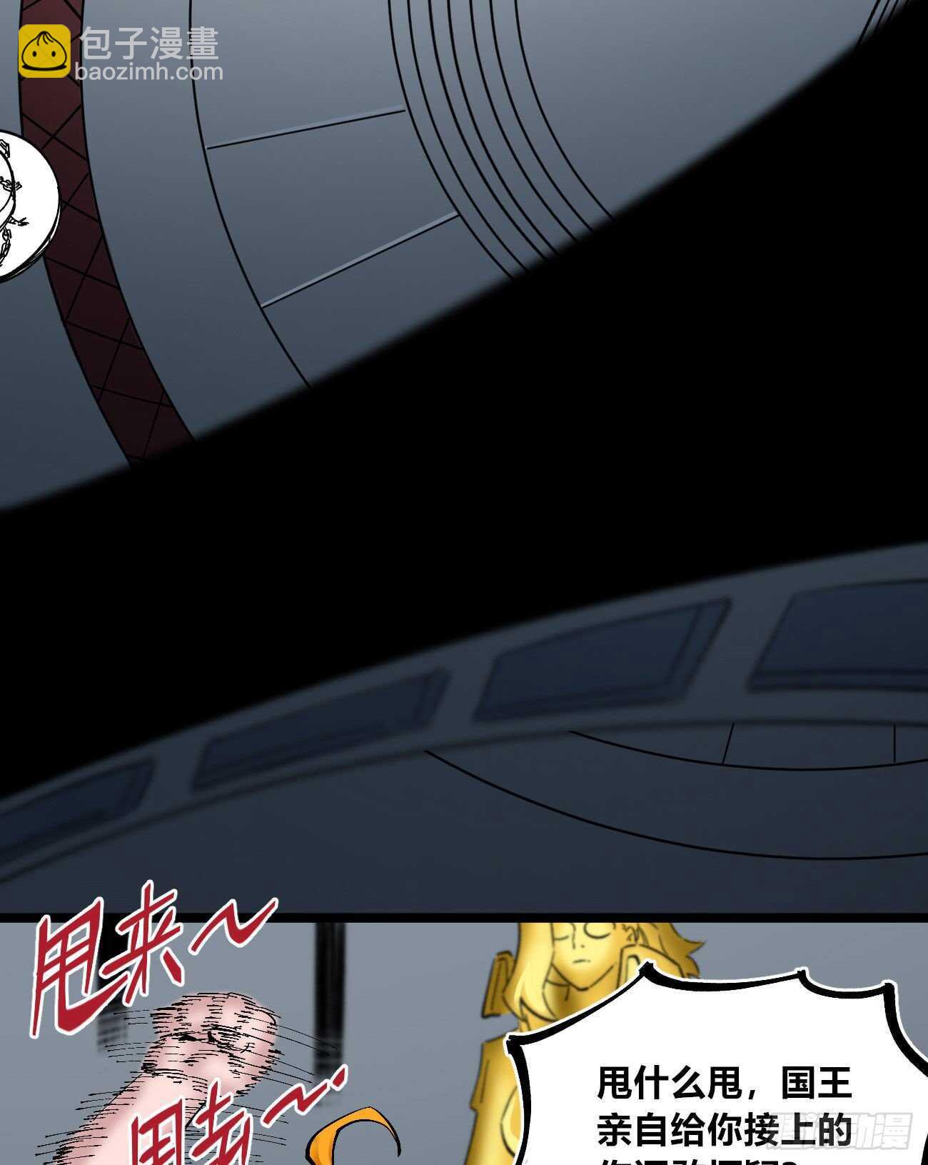 玛琅的赌注-第107话