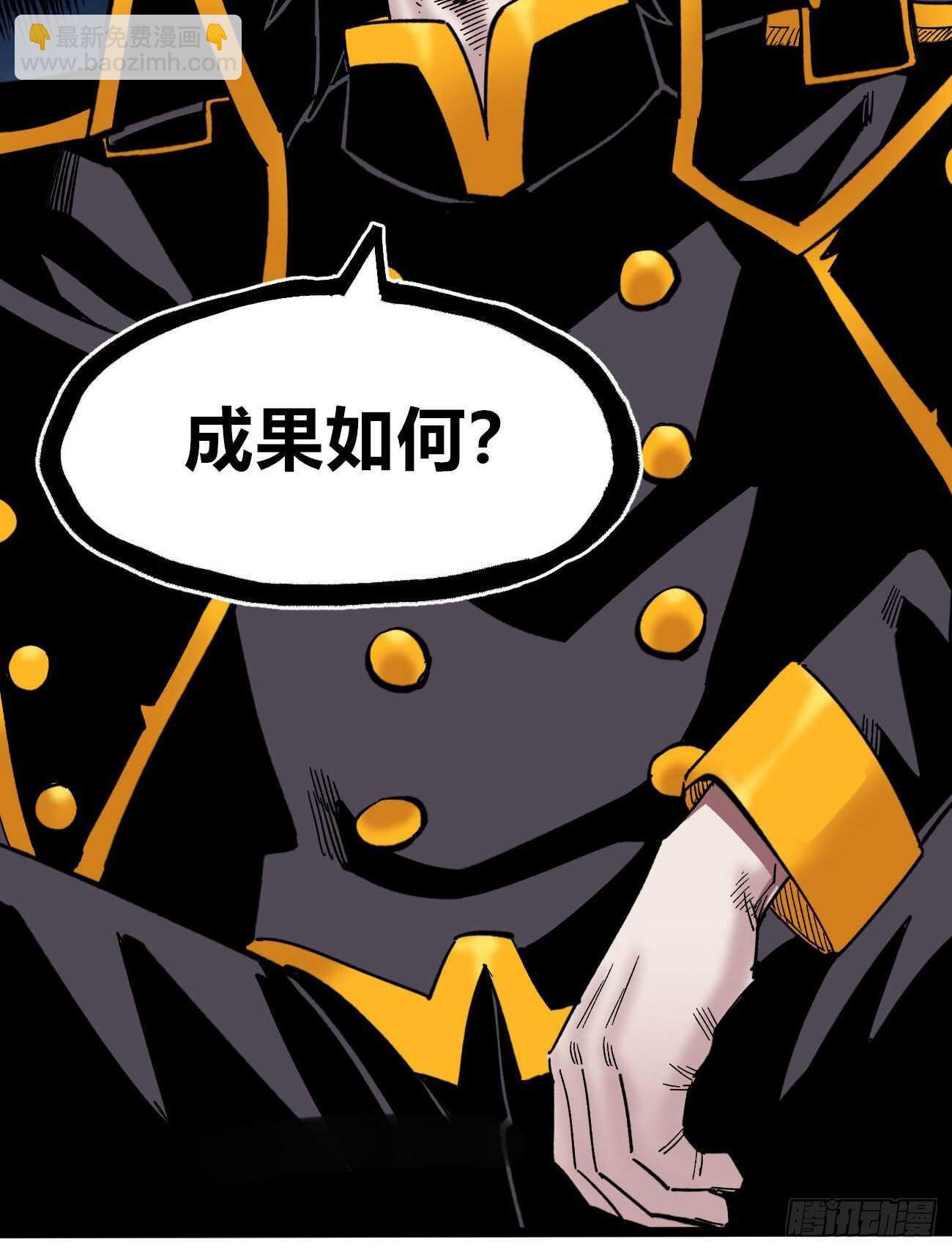玛琅的赌注-第107话