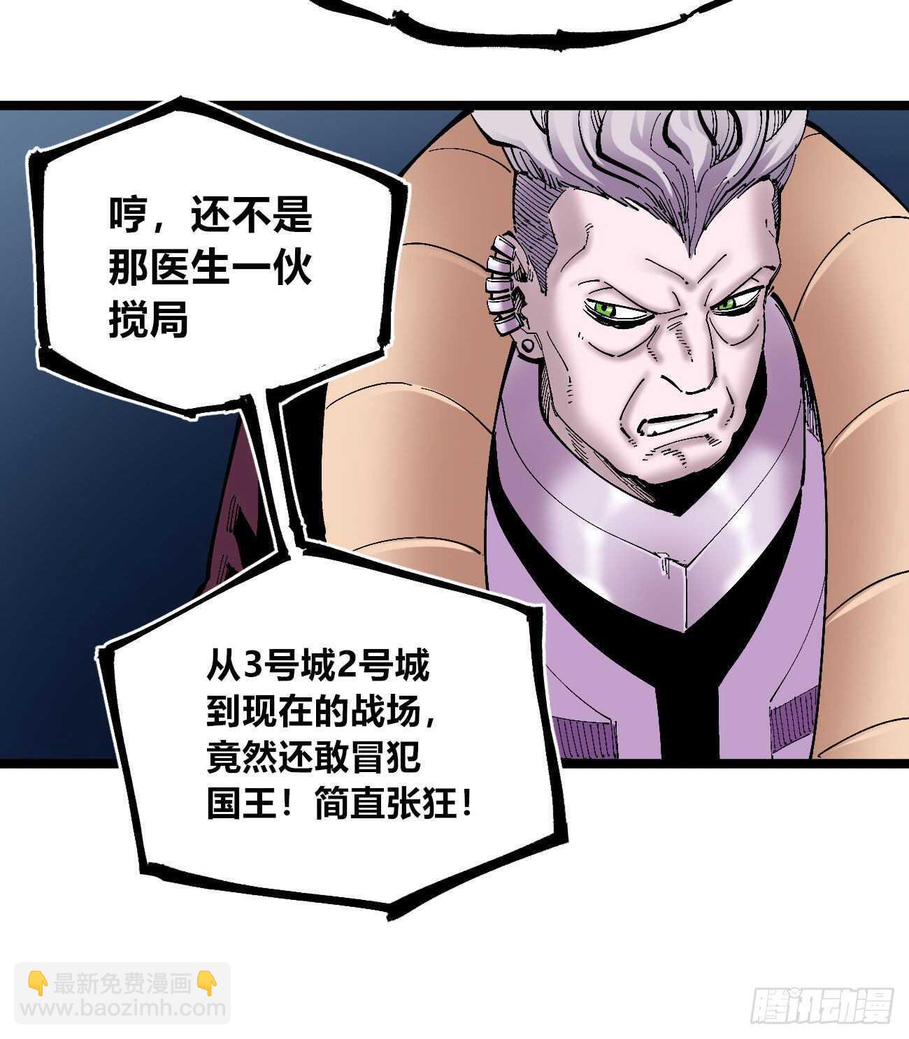 玛琅的赌注-第107话