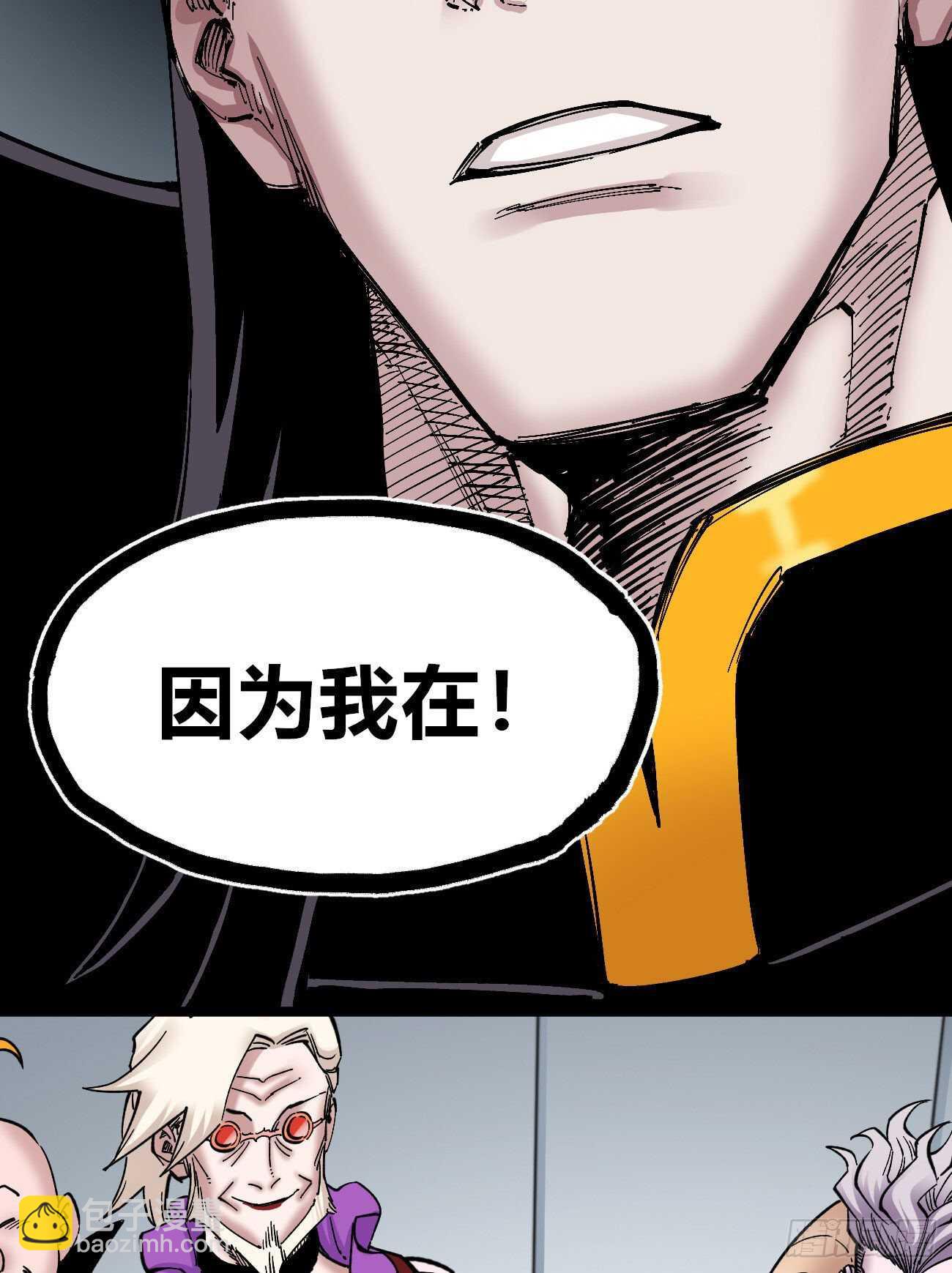 玛琅的赌注-第107话