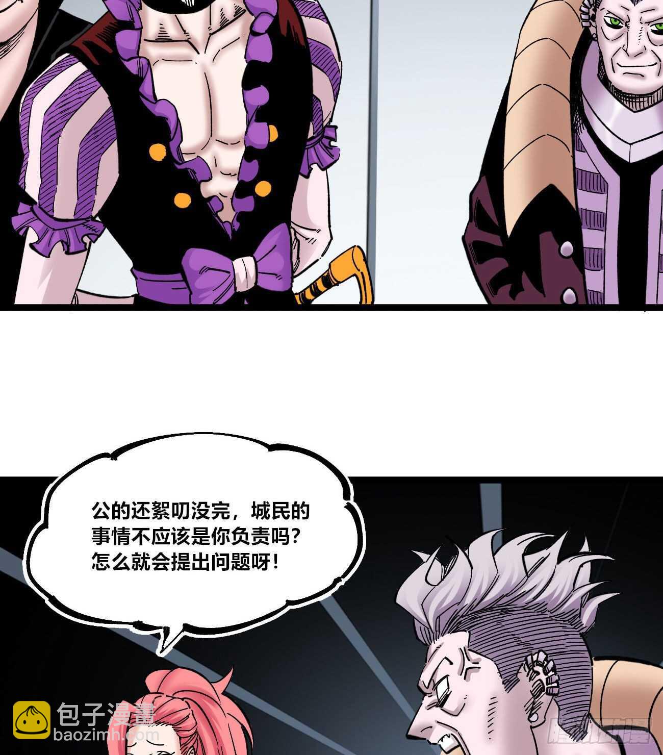 玛琅的赌注-第107话