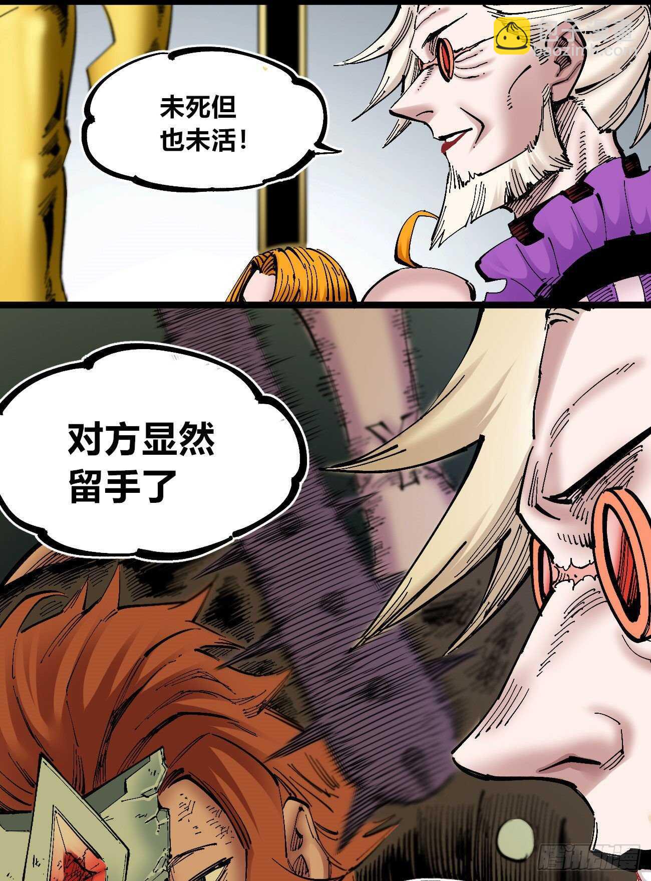玛琅的赌注-第107话