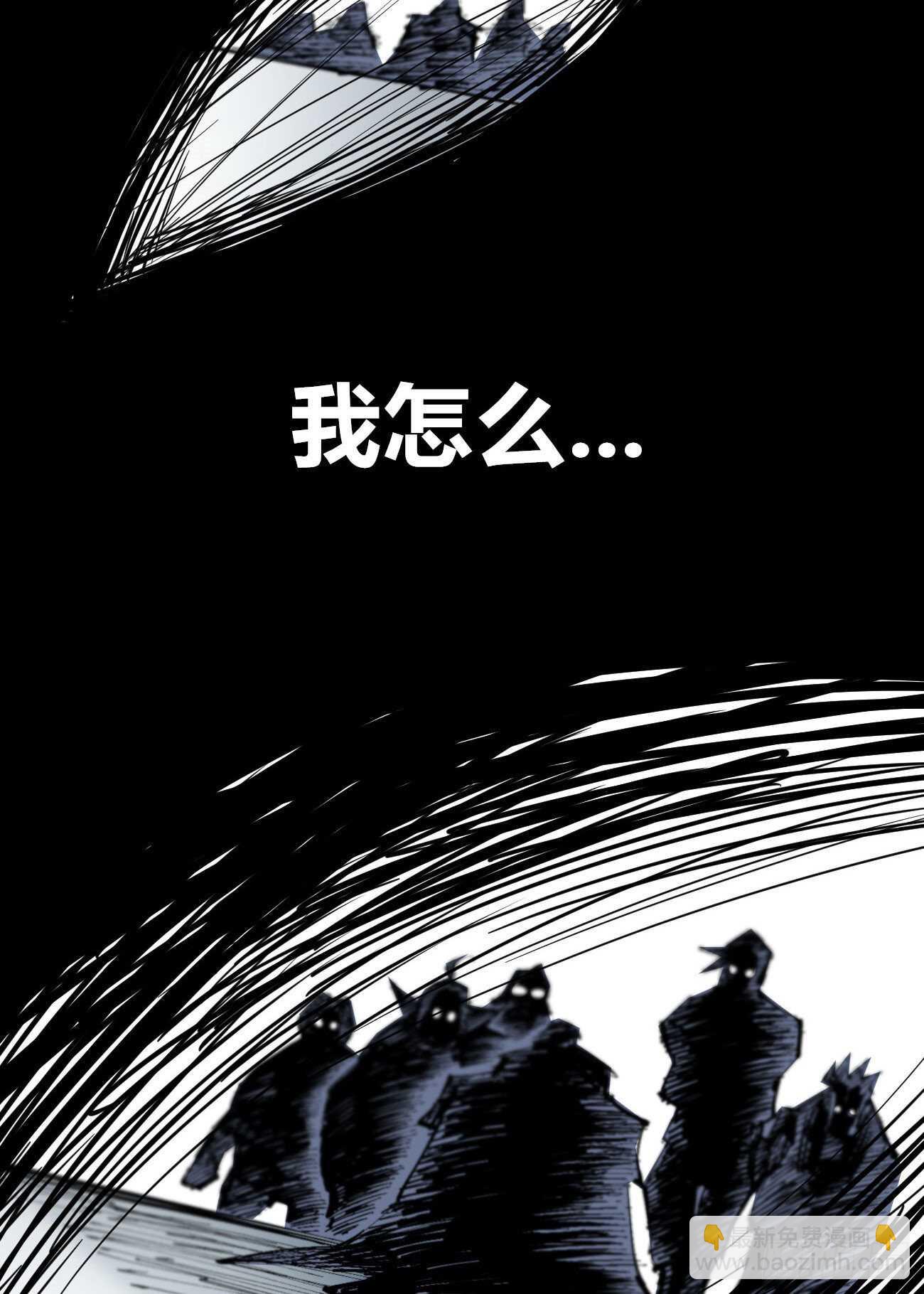 玛琅的赌注-第107话