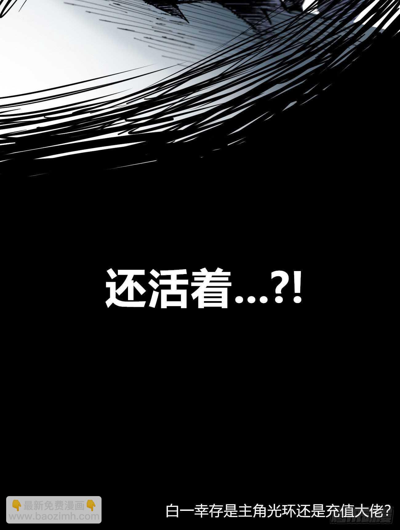 玛琅的赌注-第107话