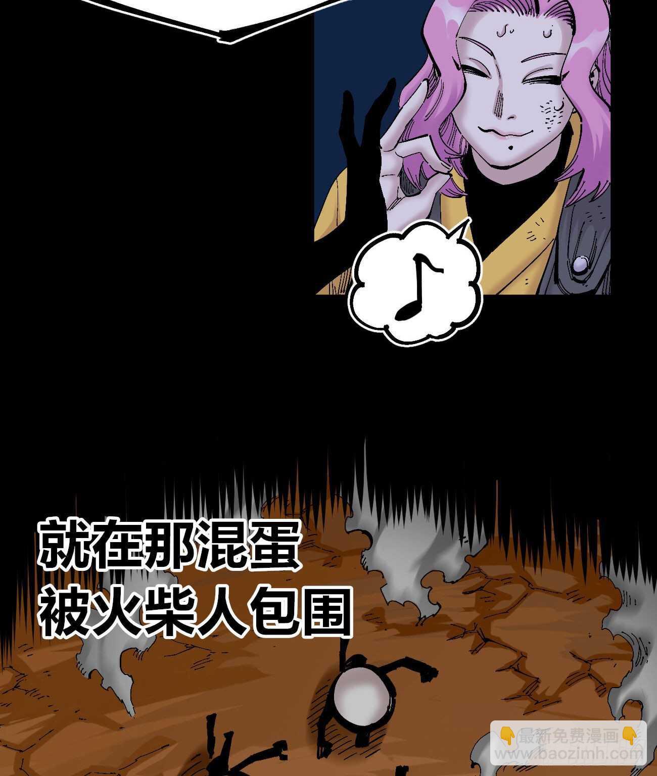 国王的弱点-第113话