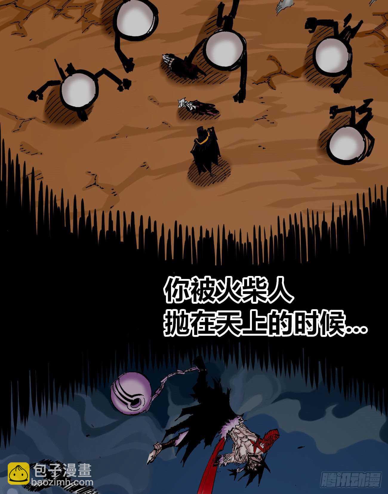 国王的弱点-第113话