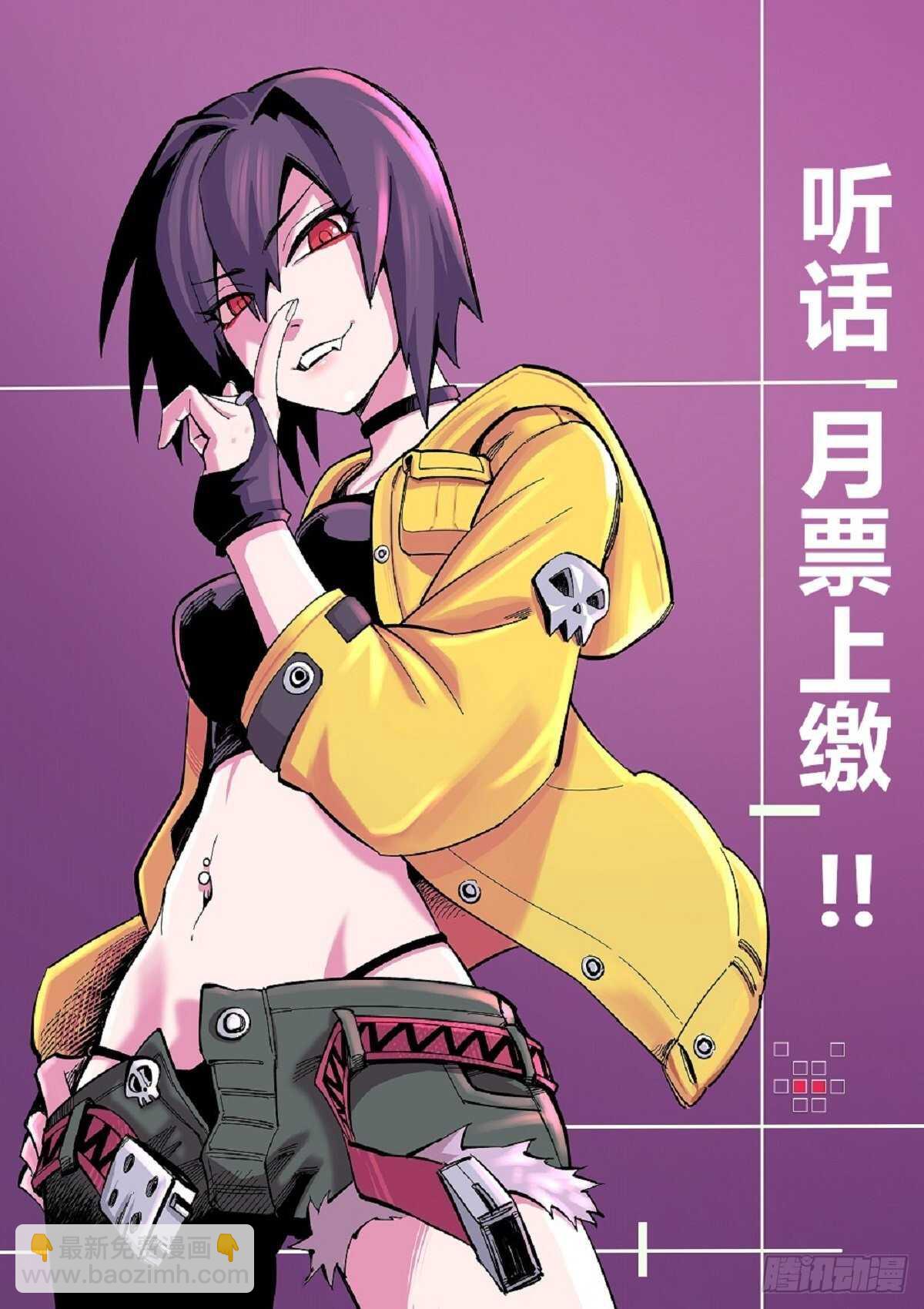 大&ldquo;凶&rdquo;之罩-第115话