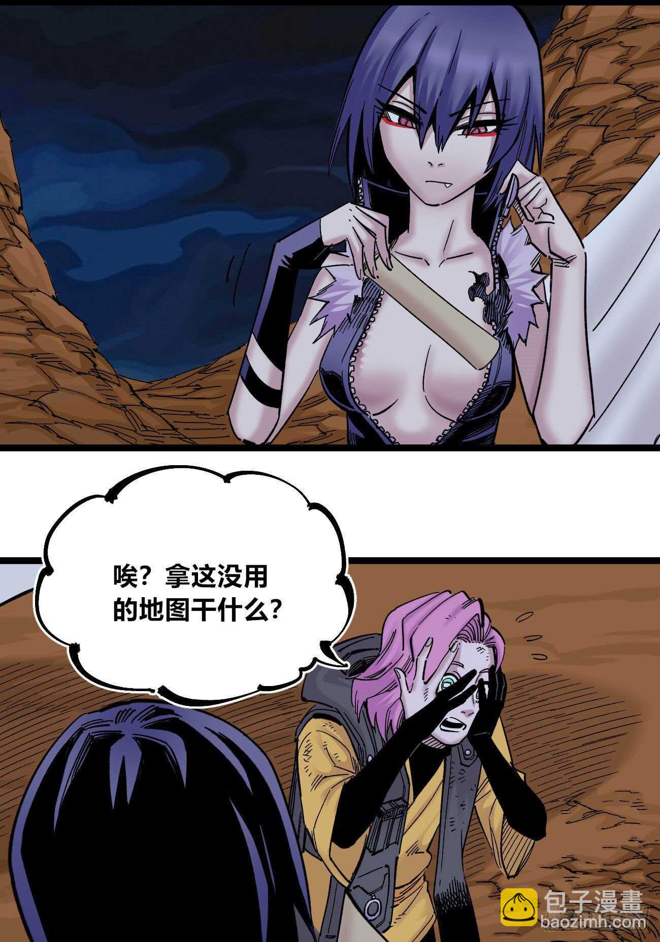 大&ldquo;凶&rdquo;之罩-第115话