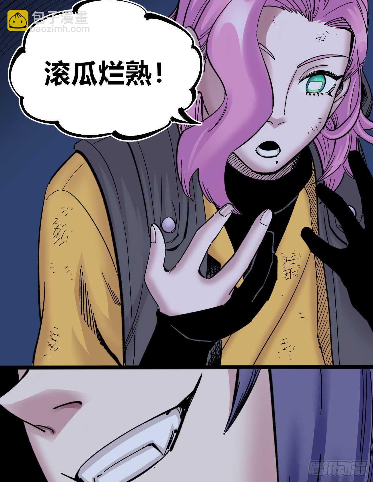 大&ldquo;凶&rdquo;之罩-第115话