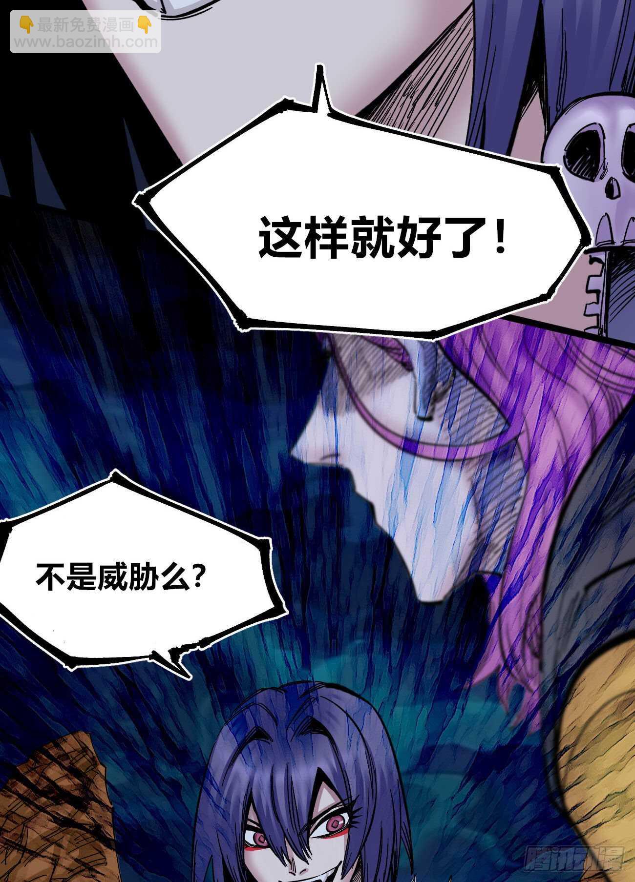 大&ldquo;凶&rdquo;之罩-第115话