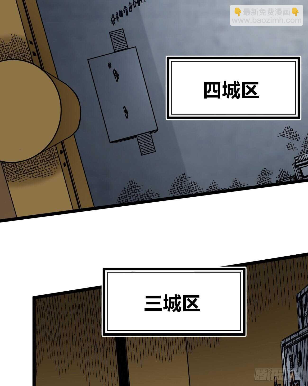 互相见证-第117话