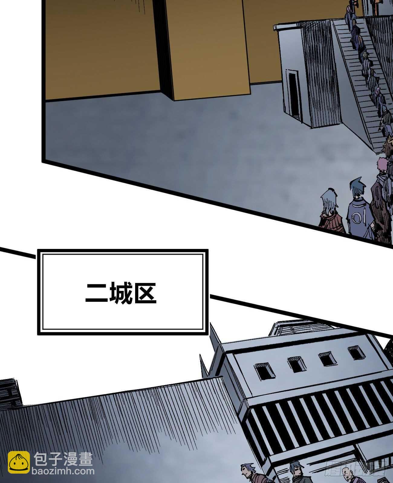 互相见证-第117话