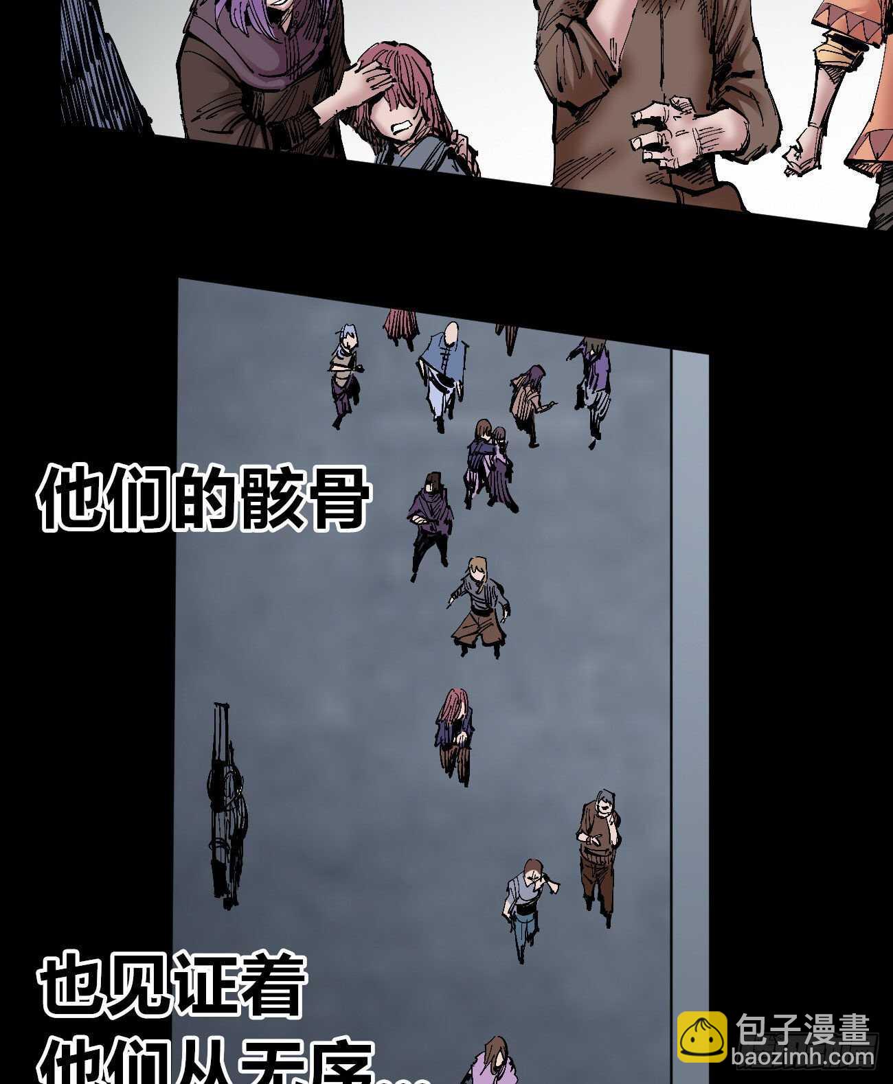 互相见证-第117话