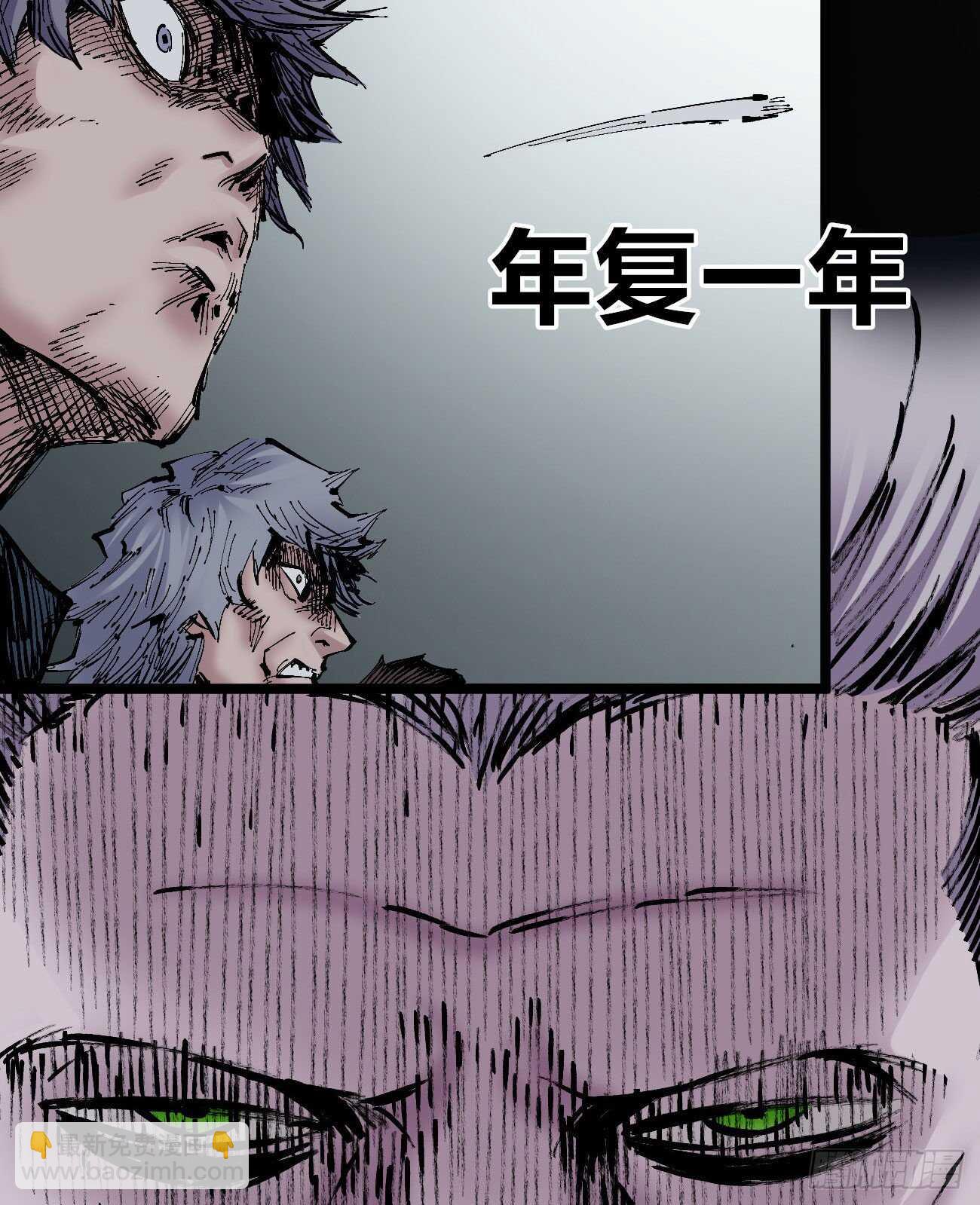 互相见证-第117话