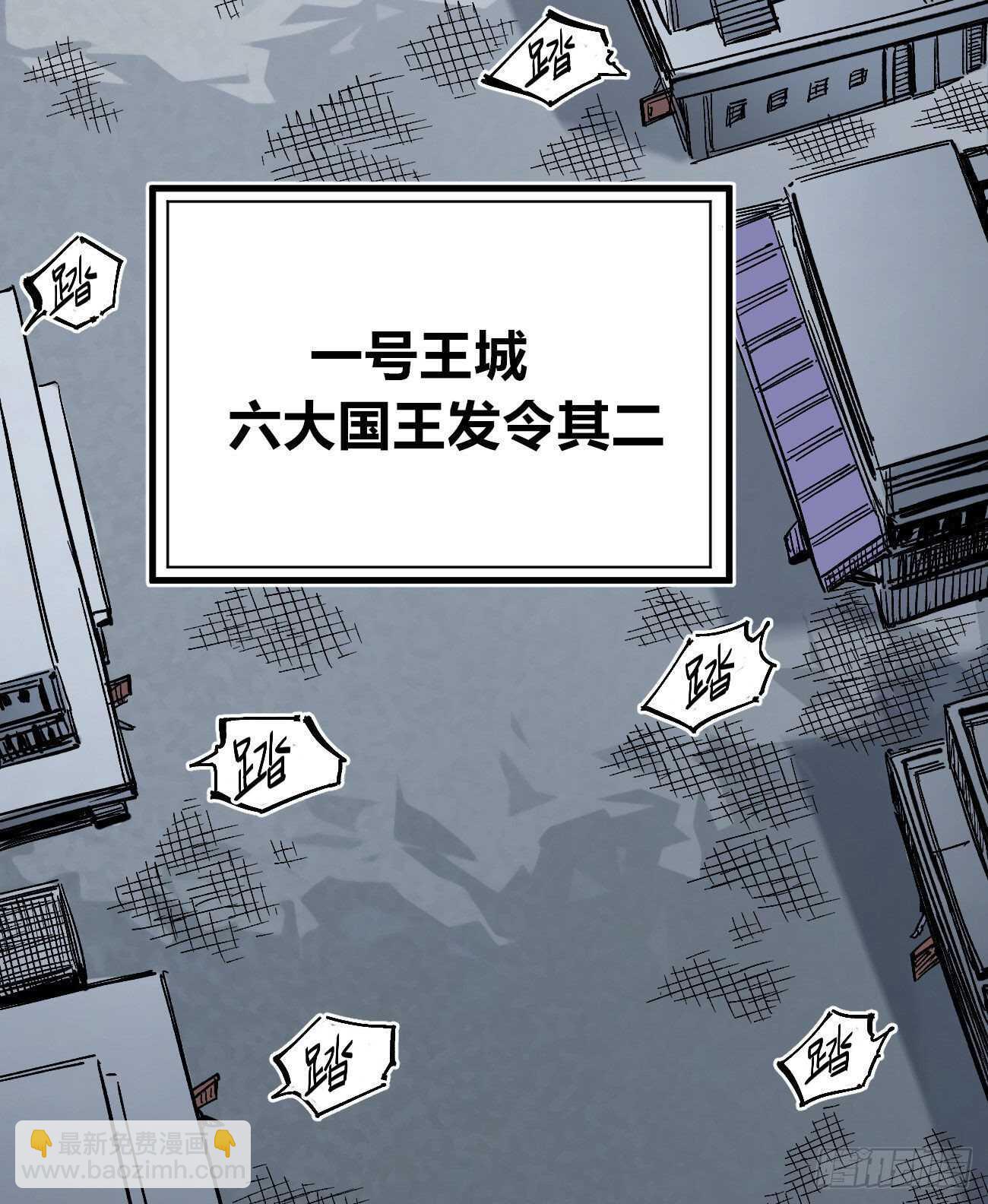 互相见证-第117话