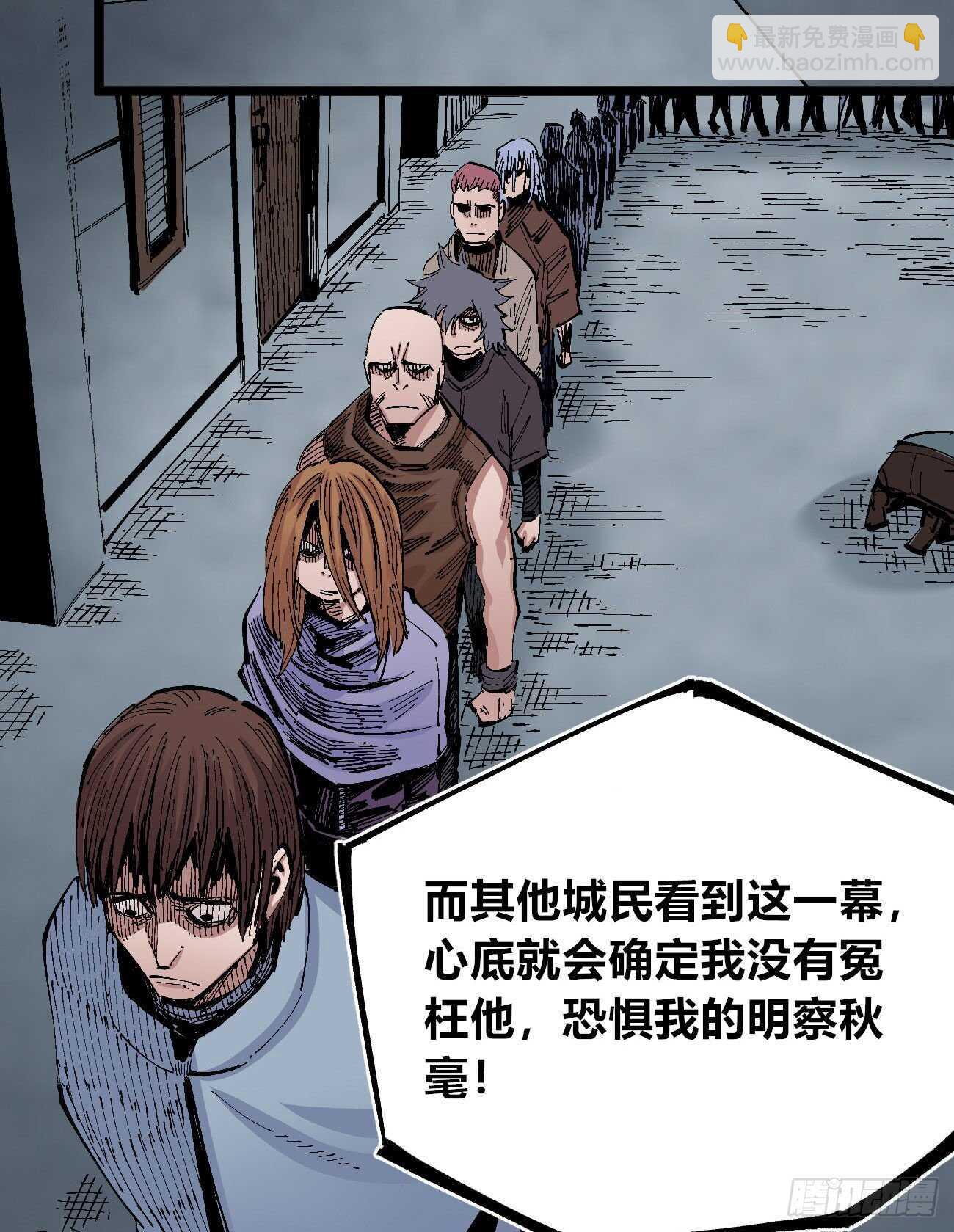 史玛多的快乐-第119话