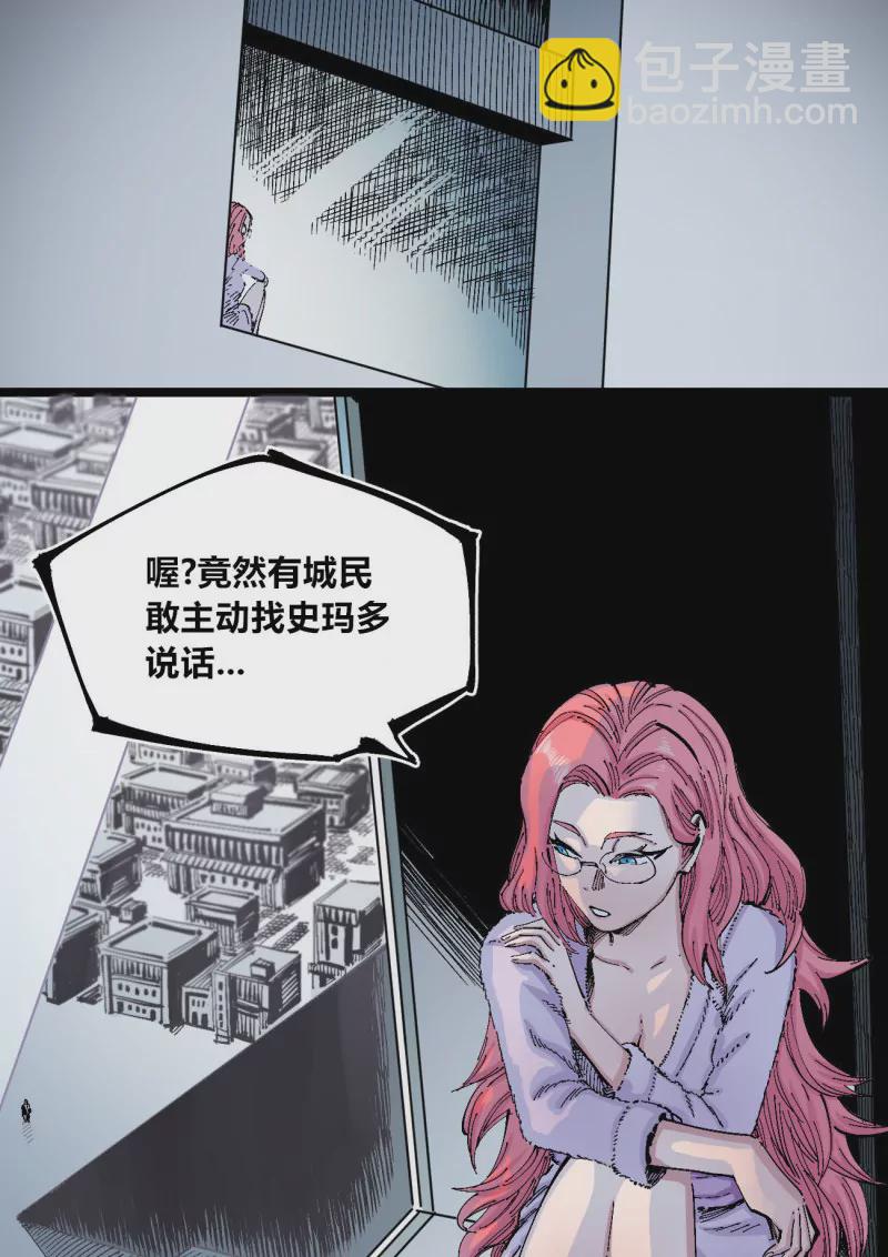 第131话 分隔十五载-第131话