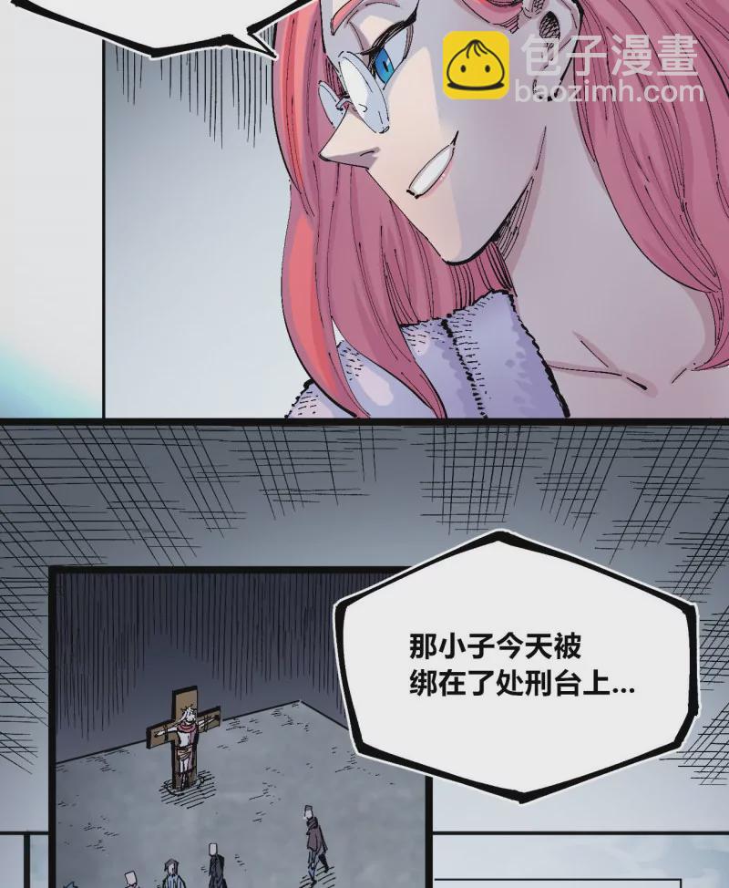 第131话 分隔十五载-第131话