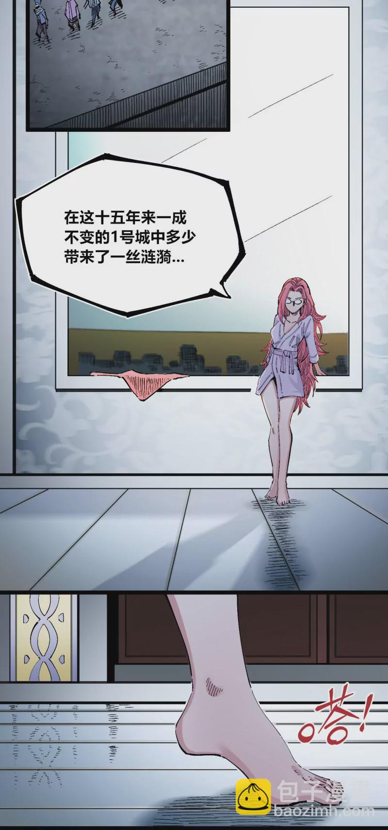 第131话 分隔十五载-第131话