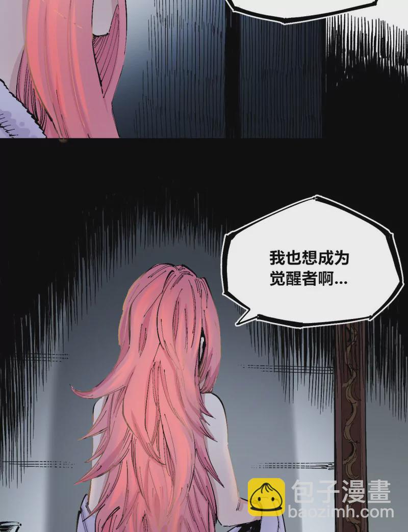 第131话 分隔十五载-第131话