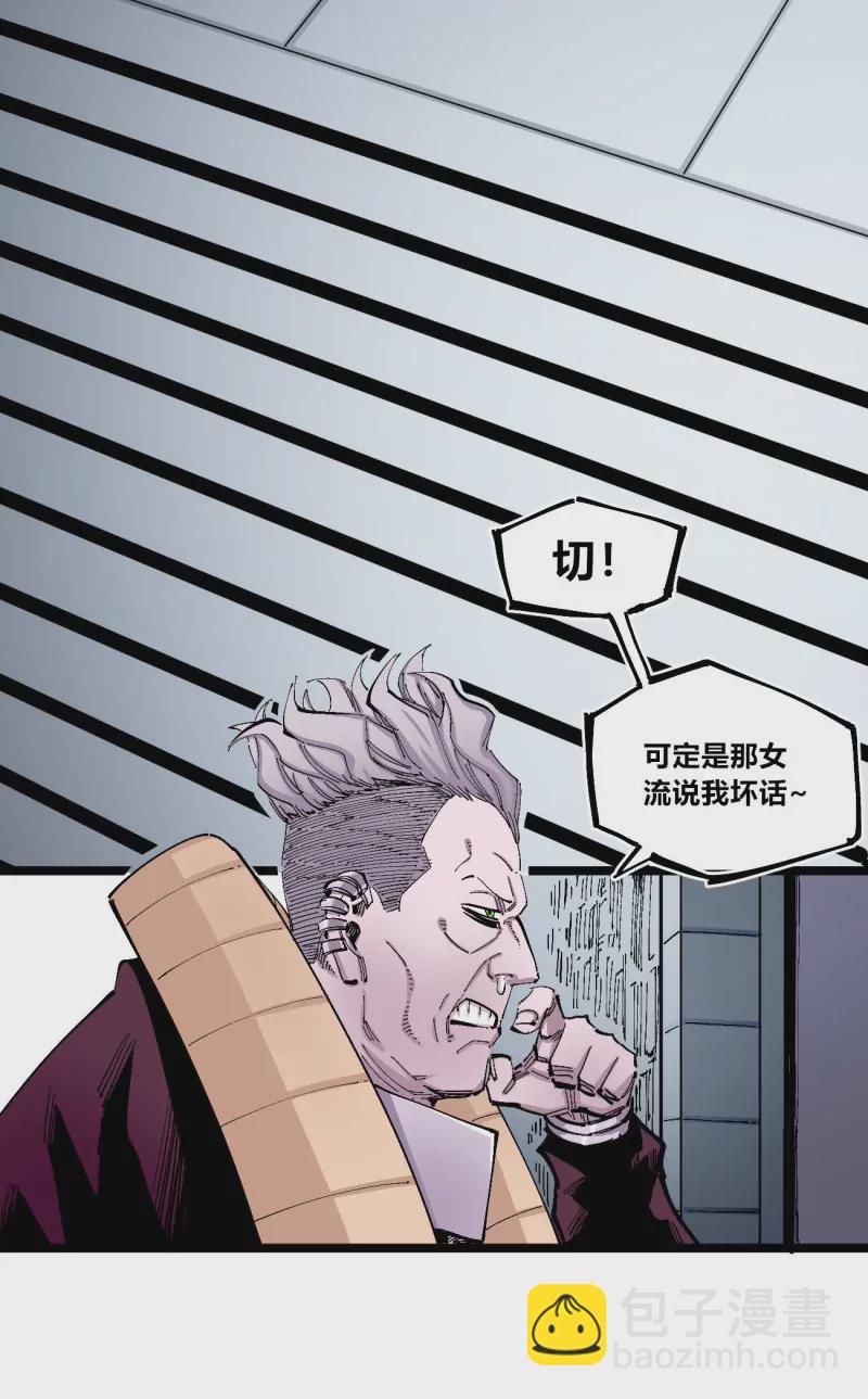 第131话 分隔十五载-第131话