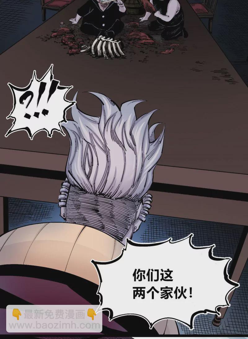 第131话 分隔十五载-第131话