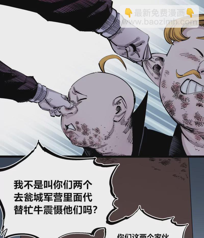 第131话 分隔十五载-第131话