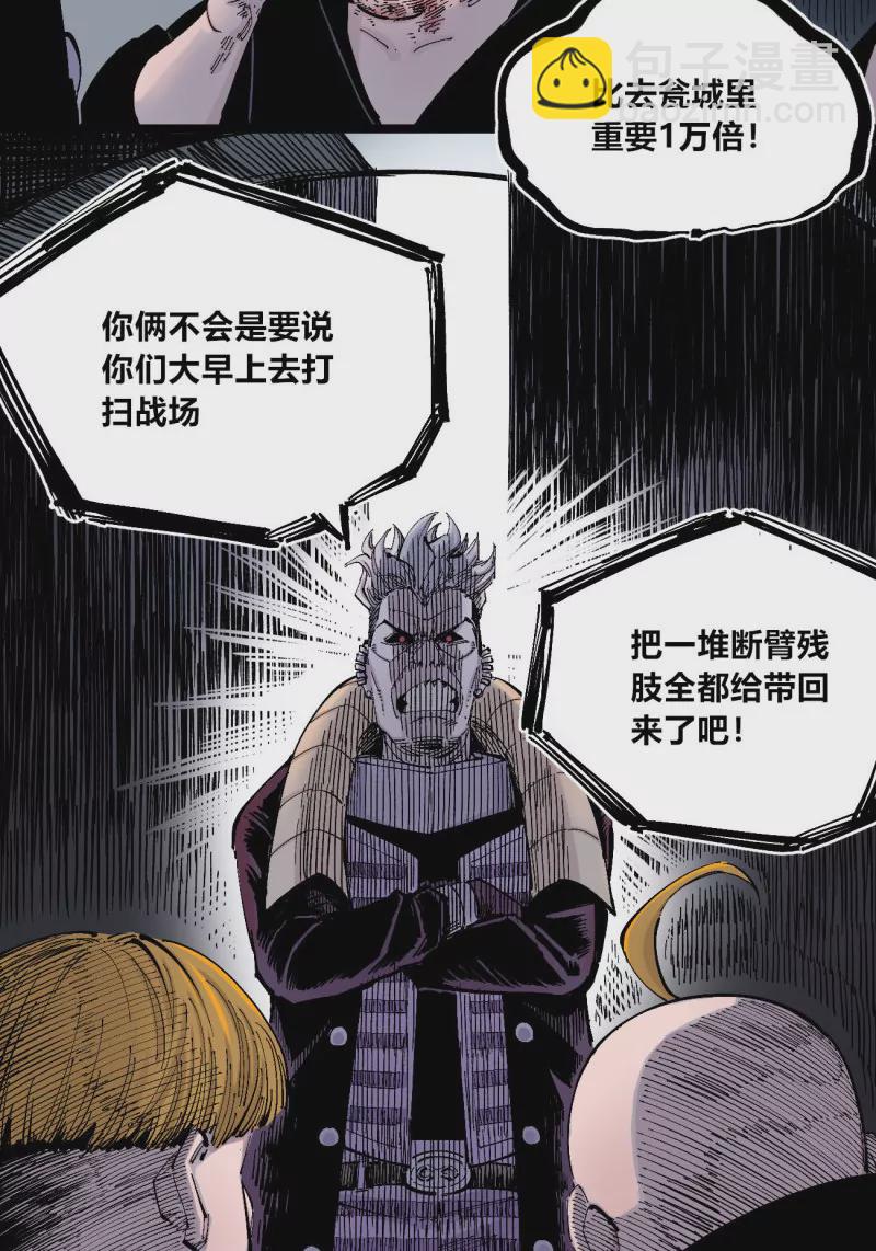 第131话 分隔十五载-第131话