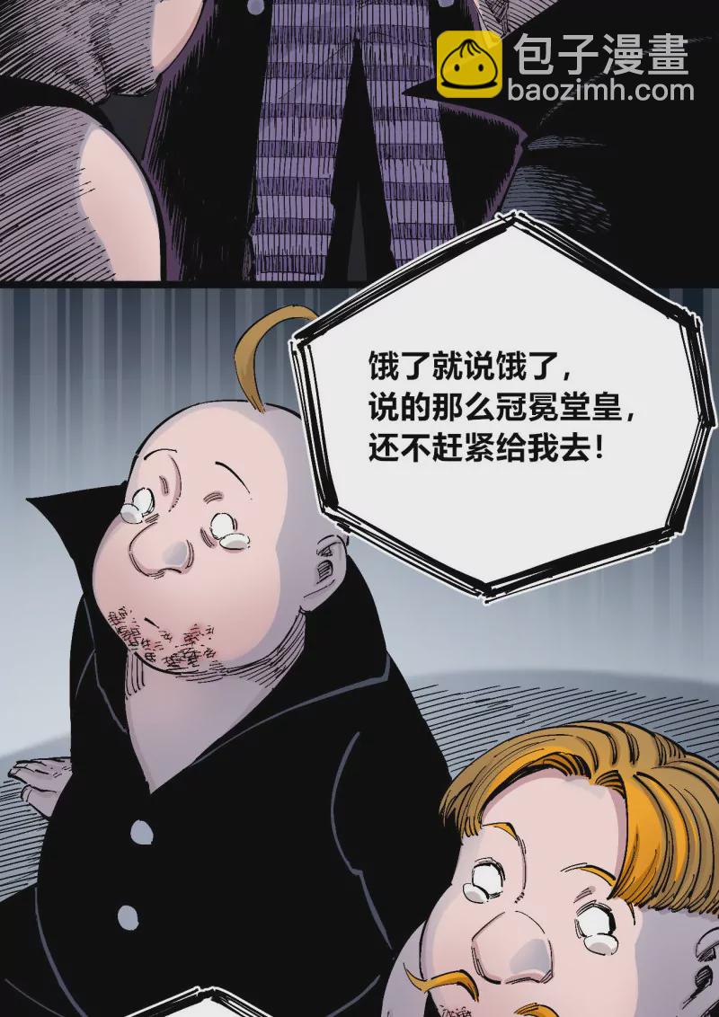 第131话 分隔十五载-第131话
