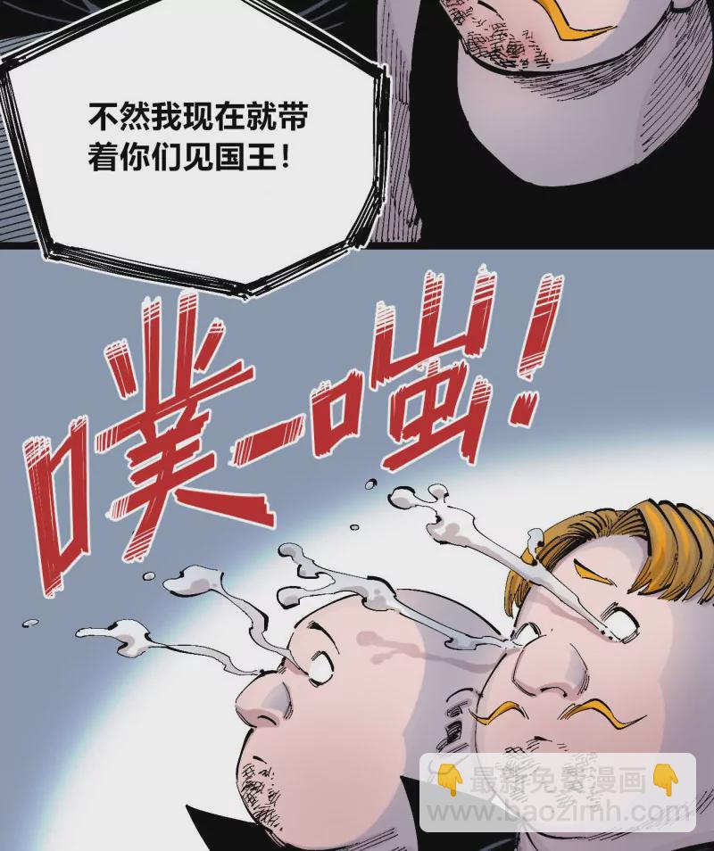 第131话 分隔十五载-第131话