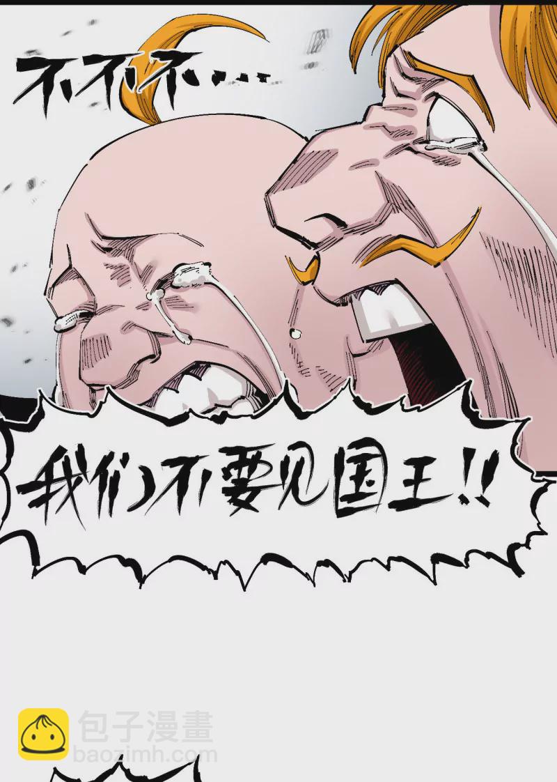 第131话 分隔十五载-第131话