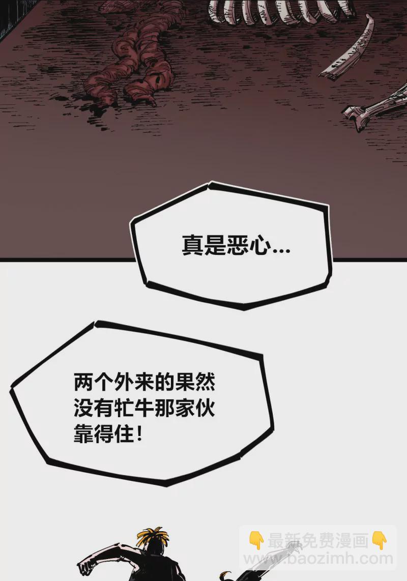 第131话 分隔十五载-第131话