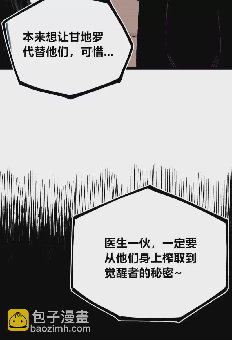 第131话 分隔十五载-第131话