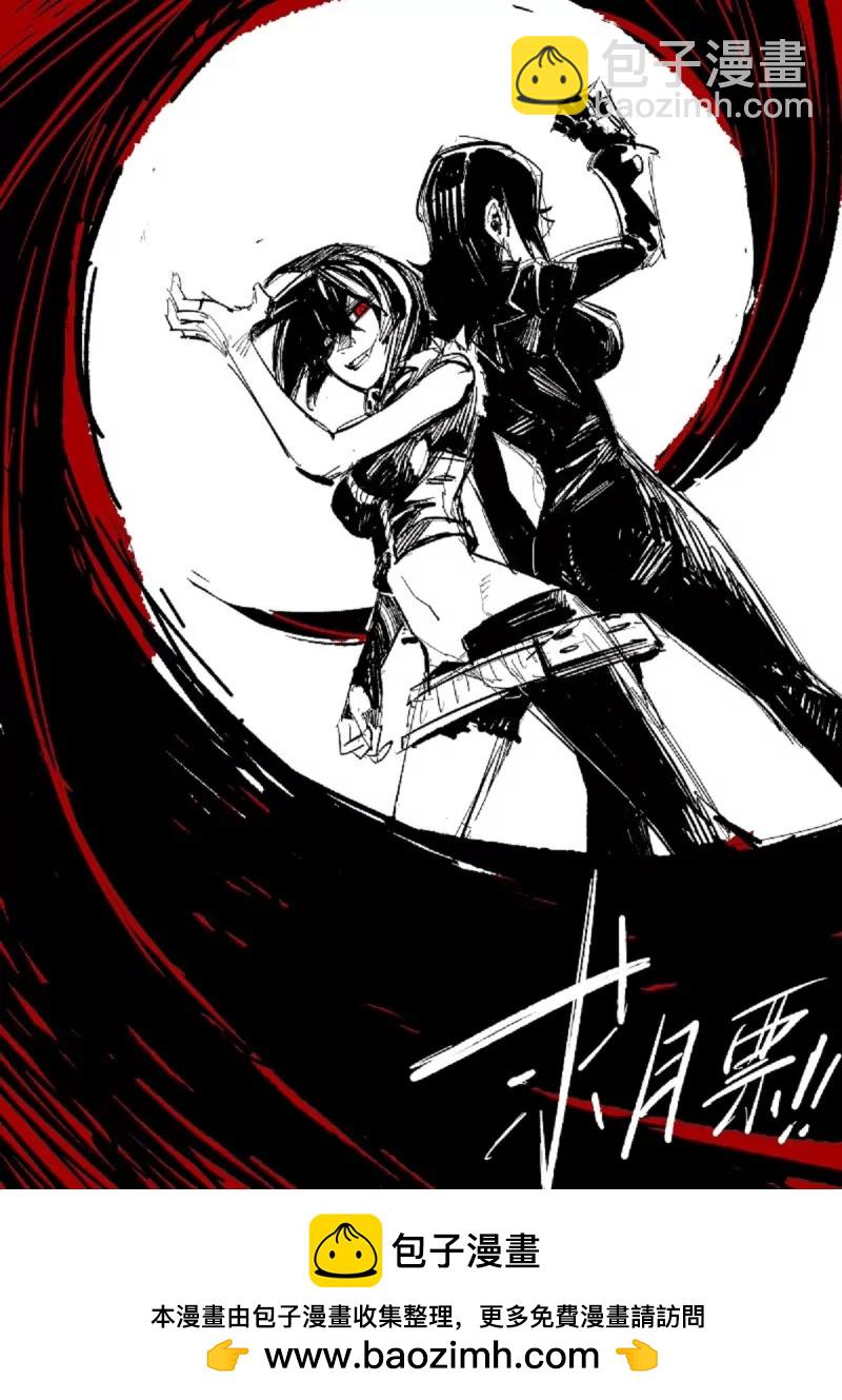 第131话 分隔十五载-第131话