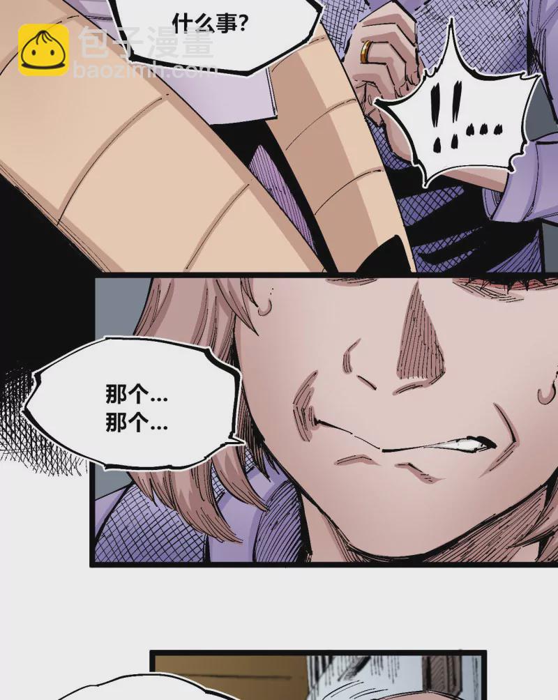 第131话 分隔十五载-第131话