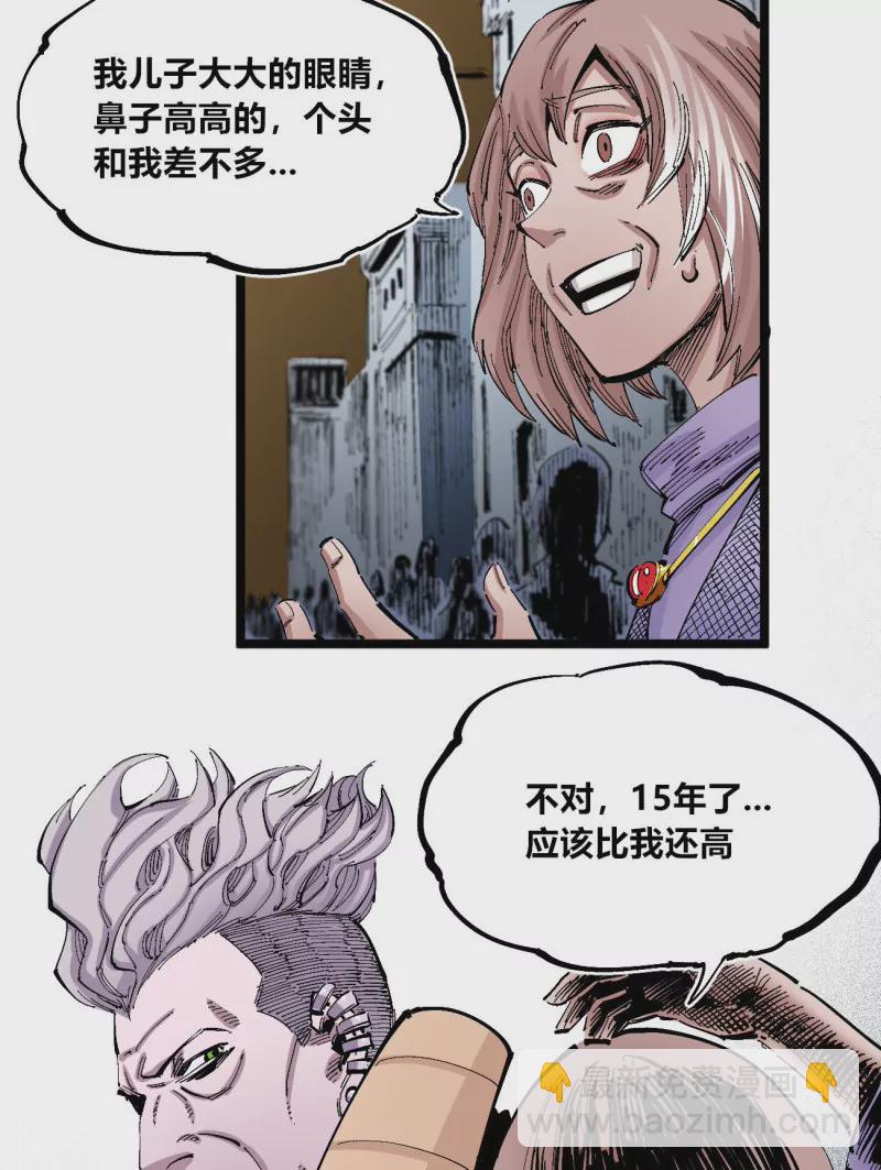 第131话 分隔十五载-第131话