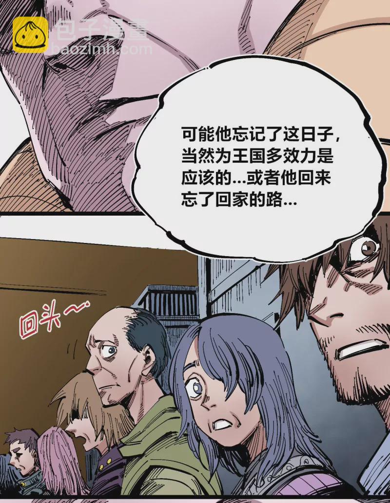 第131话 分隔十五载-第131话