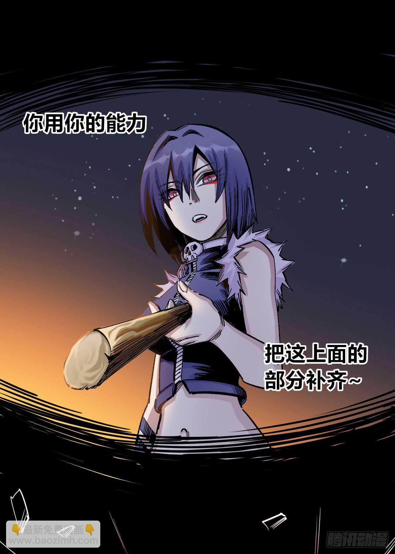 疤痕-第121话